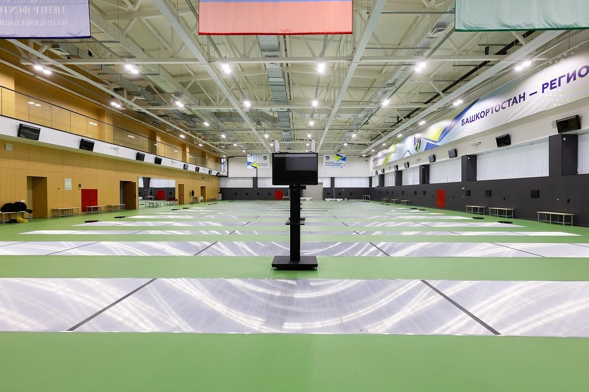 Центр фехтования в Уфе