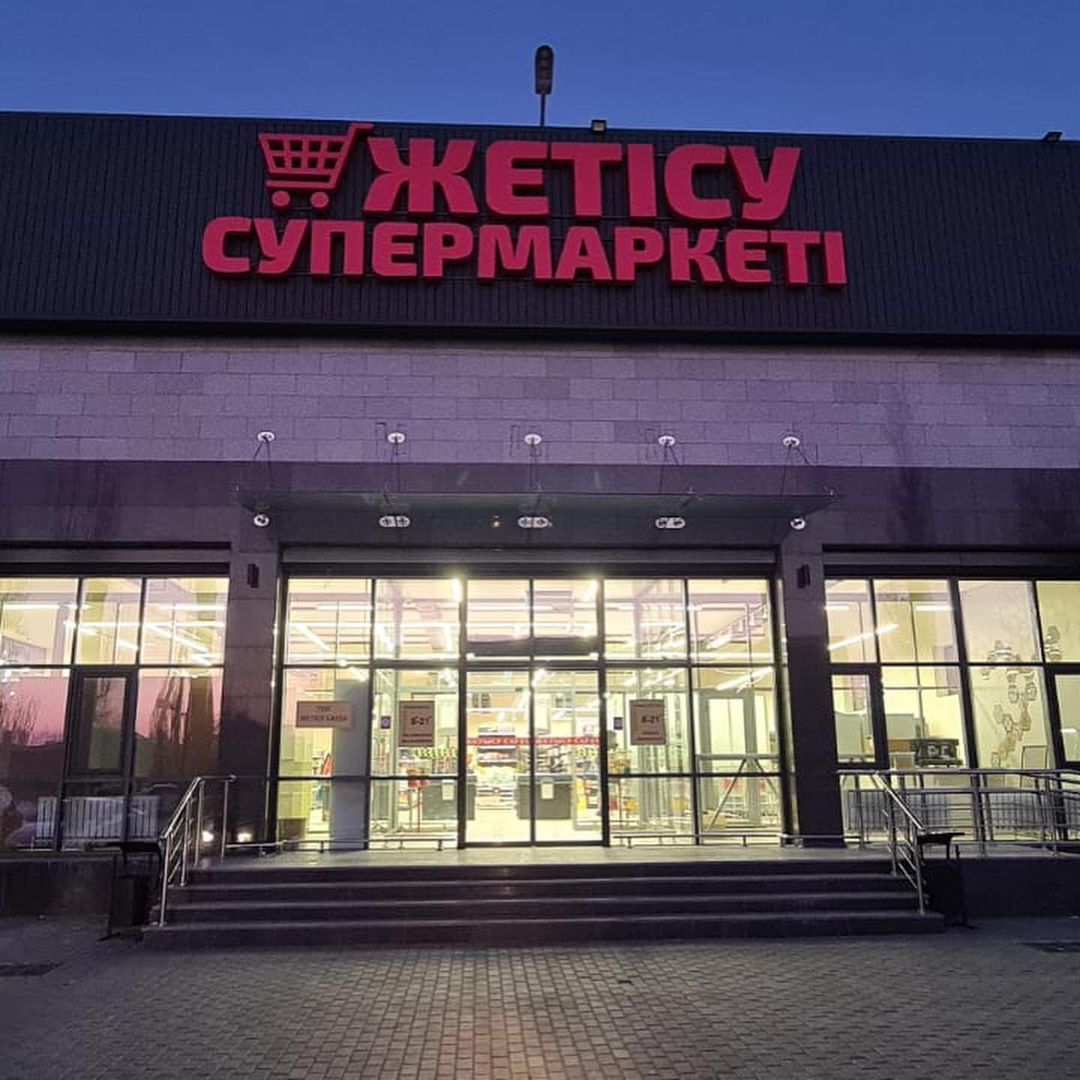 Новый проект освещения от FAROS LED – супермаркет «Жетысу» в Казахстане