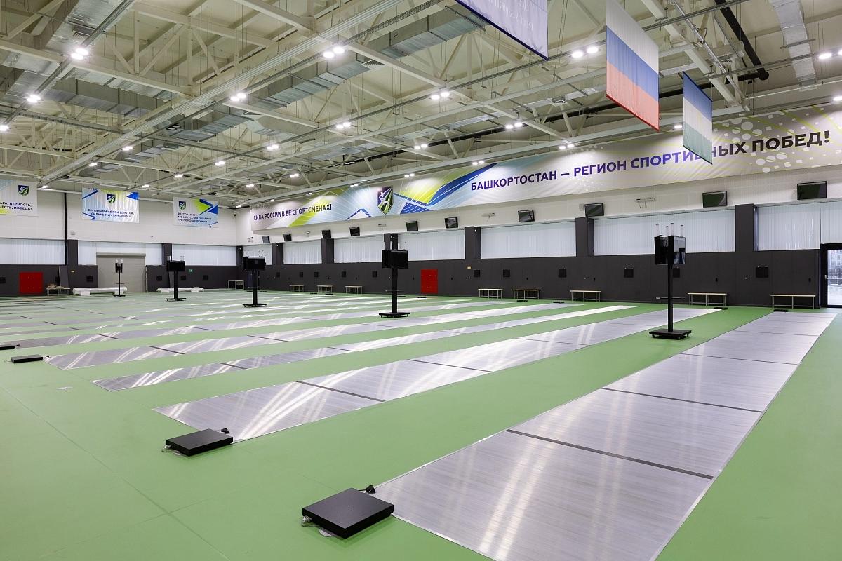 Центр фехтования в Уфе