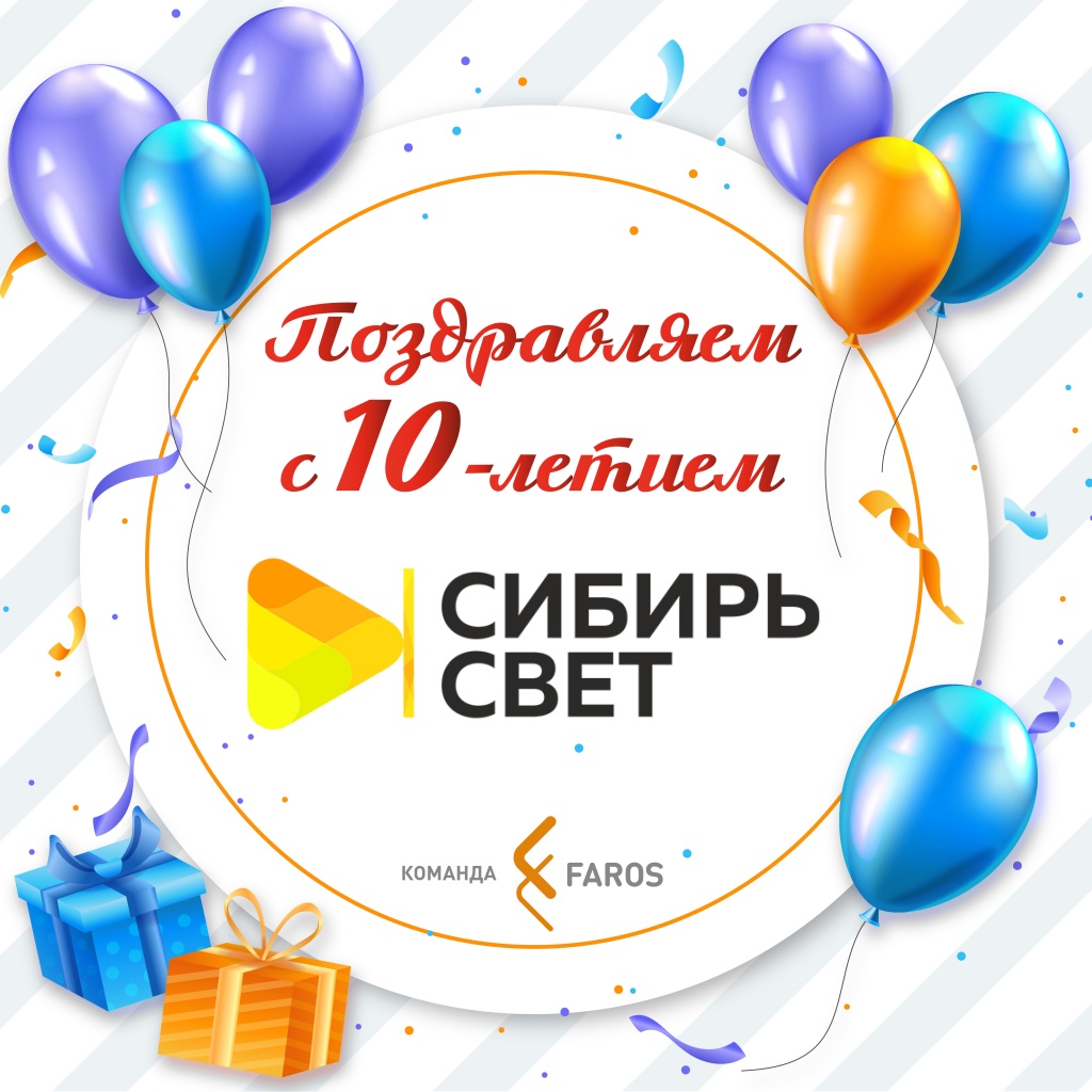 Открытка СибирьСвет2.jpg Открытка СибирьСвет2.jpg
