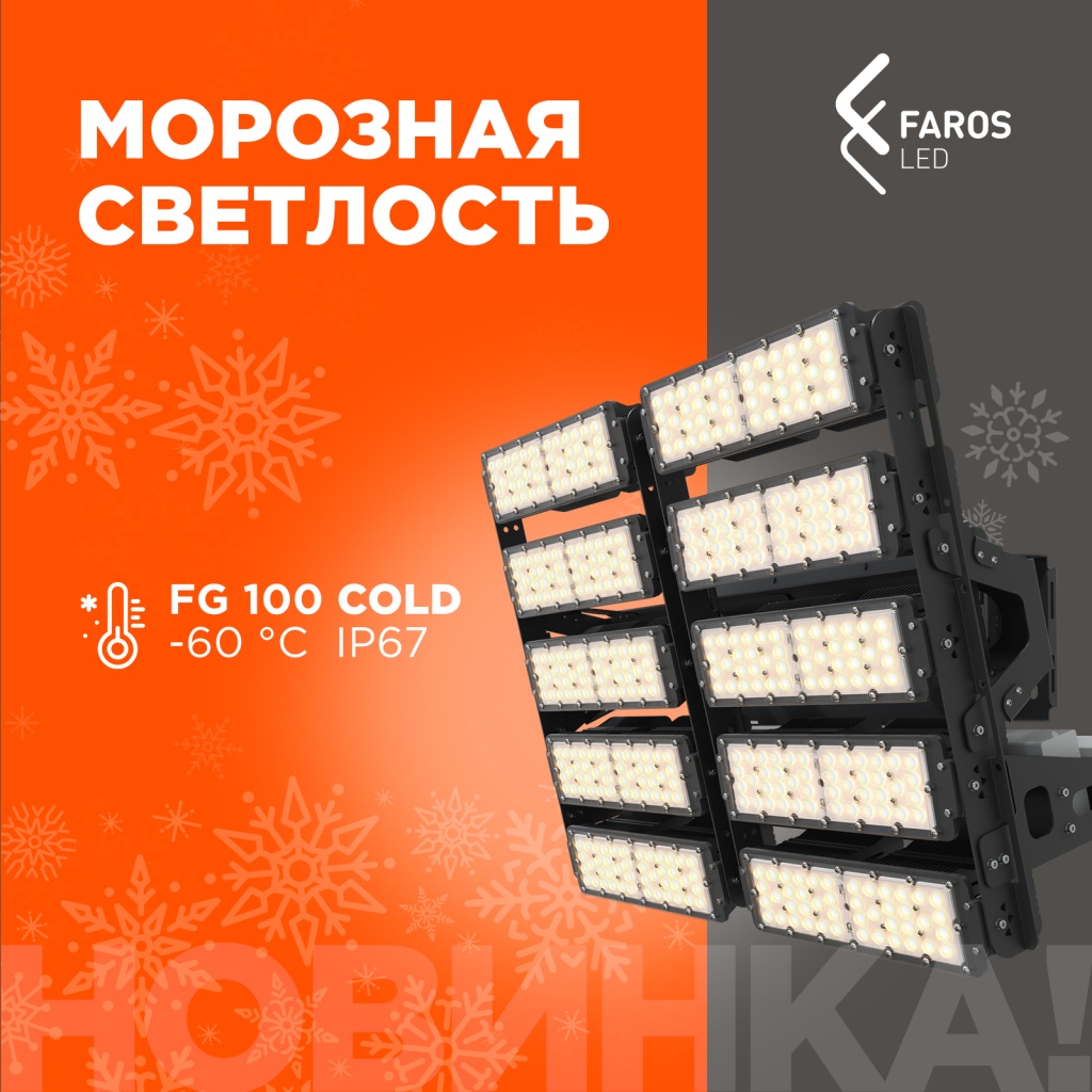 Стабилизатор для мороженого sosa. Тыквенное масло "pumpkin seedoil" 1000 капс n60 сша. Просорбет sosa. Cold 100. Castor oil organic cold.